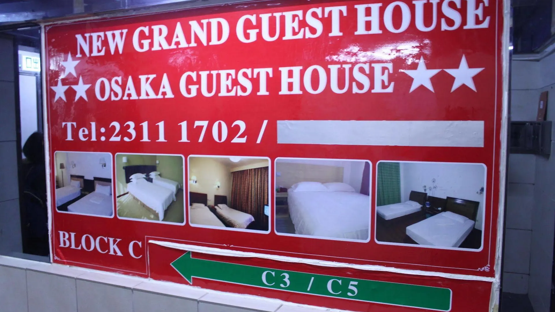 Osaka Hostel هونغ كونغ