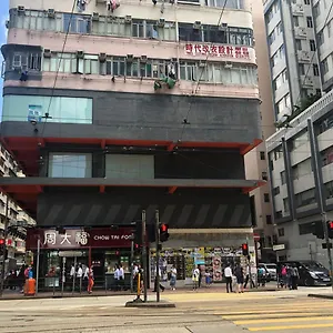 悦思客栈-铜锣湾店 旅馆