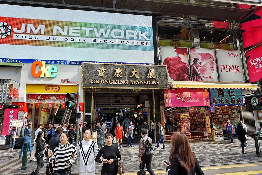 招待所 香港 大阪賓館酒店