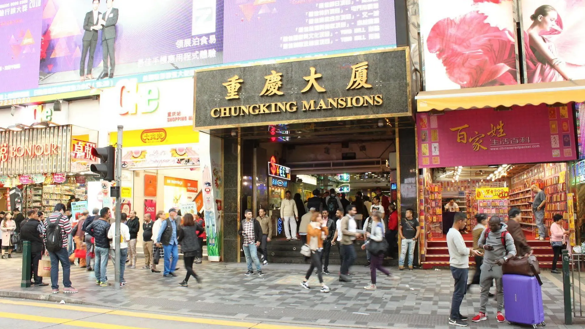 香港 大阪賓館酒店 0*,